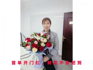 **單開(kāi)門紅，鮮花不會(huì)遲到