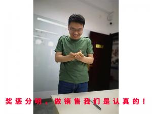 獎懲分明，做銷售我們是認真的！