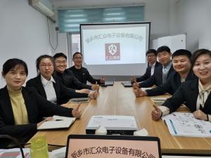每周六公司例會，針對本周工作中出現的問題進行溝通解決