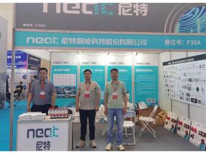 2023年5月24-26日，鄭州國(guó)際消防展會(huì)五樓F30A——尼特歡迎你！